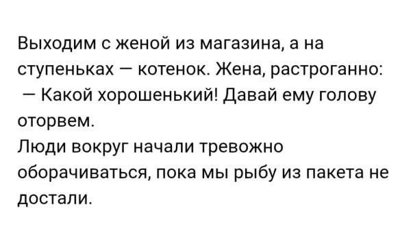 Мем