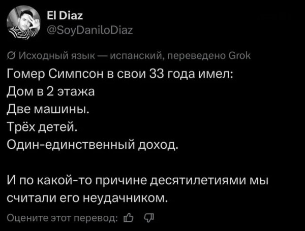 Мем, FDio