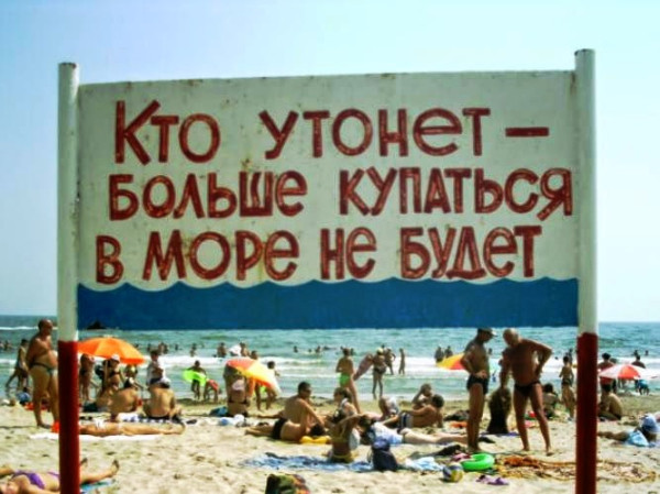 Мем: Кто утонет, RusLan2025 Мем: Кто утонет, RusLan2025