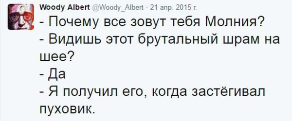 Мем: Молния, RusLan2025 Мем: Молния, RusLan2025
