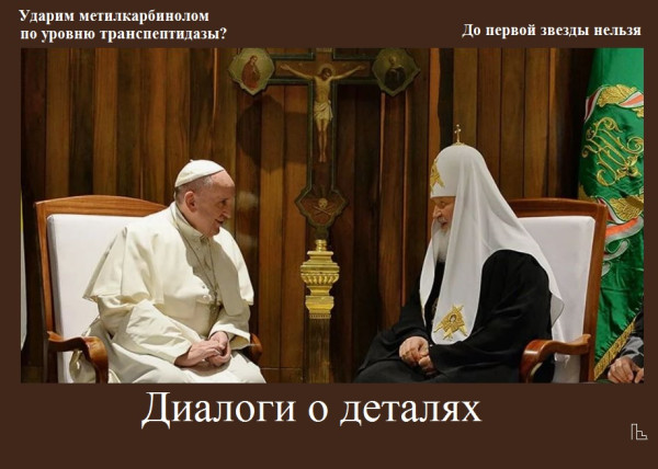 Мем: Музеи Ватикана, Кондратъ