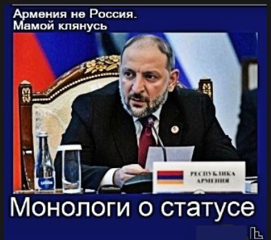 Мем: Музей Дипломатической академии, Кондратъ
