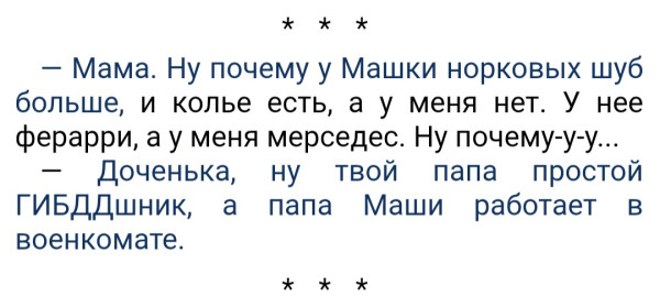 Мем: Наши детки, вернее, не наши, 1andreymx