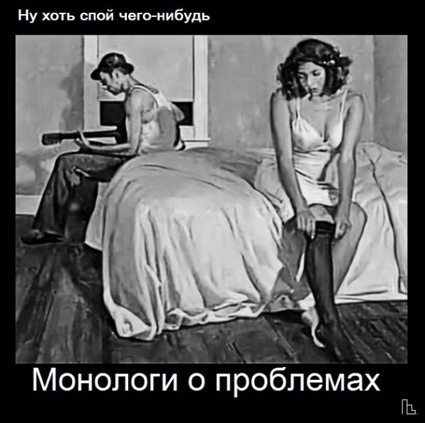 Мем: Покер клуб, Кондратъ Мем: Покер клуб, Кондратъ