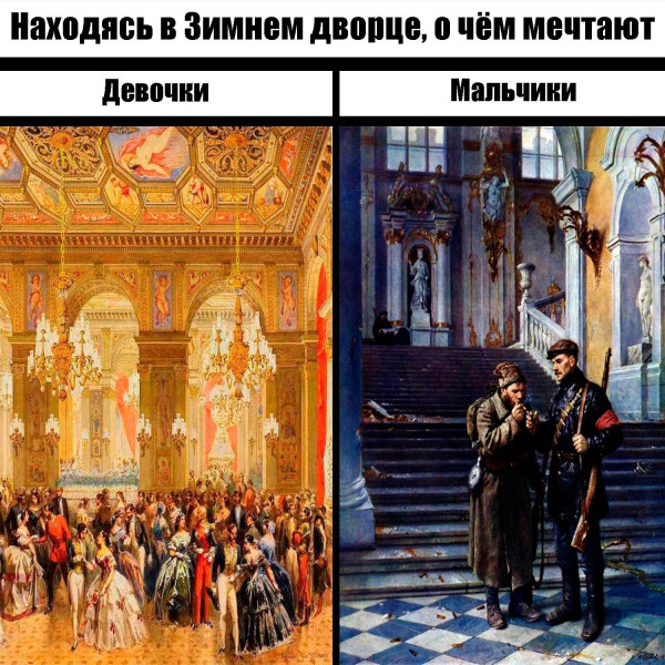 Мем: С днём рождения, Питер!, Антиклептократ