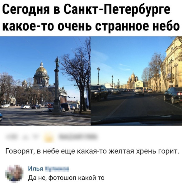Мем: С днём рождения, Питер!, Антиклептократ