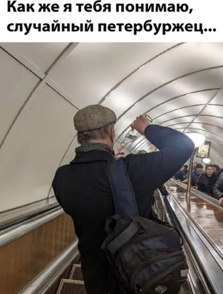Мем: В Питере – пить!, Антиклептократ Мем: В Питере – пить!, Антиклептократ