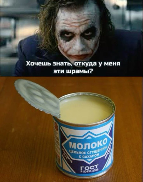 Мем: Хочешь знать откуда эти шрамы?!, RusLan2025 Мем: Хочешь знать откуда эти шрамы?!, RusLan2025