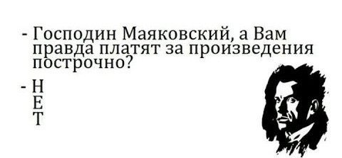 Мем, Дед Пахом на хую верхом