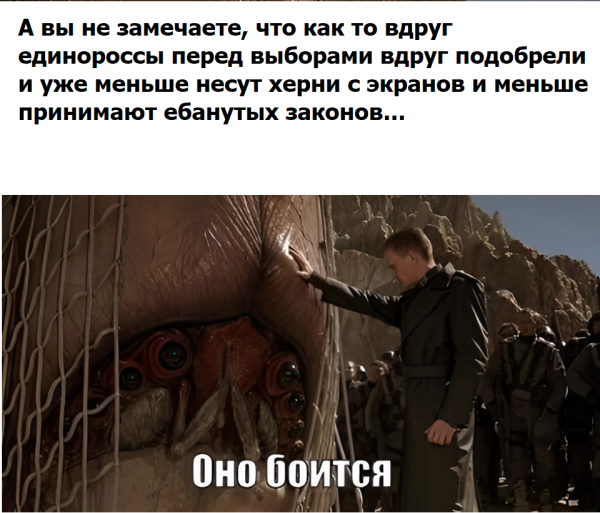 Мем, Mghost