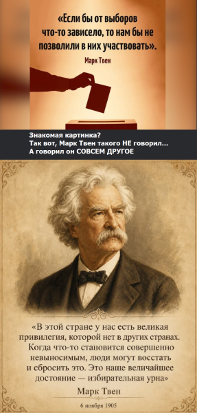 Мем, Mghost