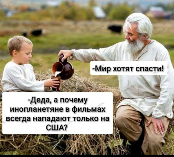 Мем, Mghost