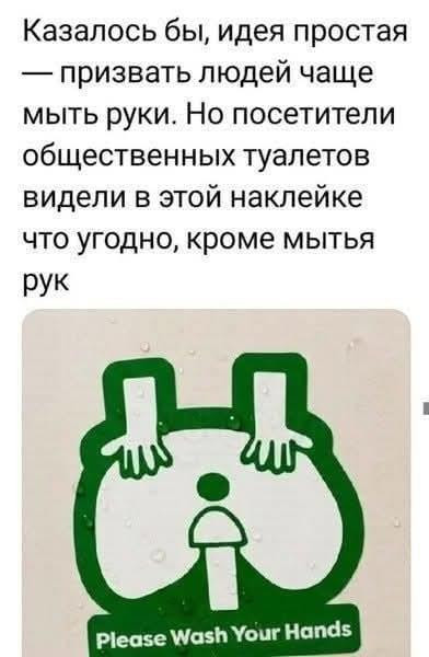 Мем, Mghost