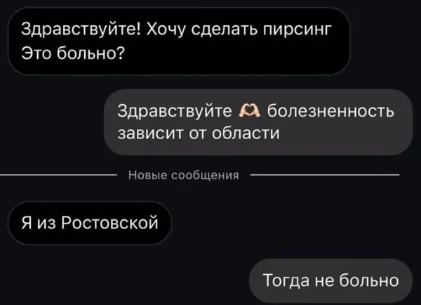 Мем, Смехалка