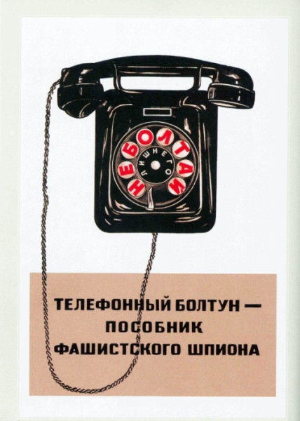 Мем, Алекс Гудков