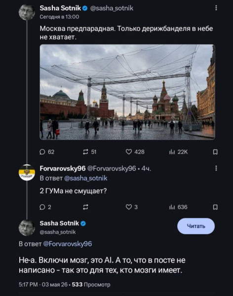 Мем, Максим Камерер
