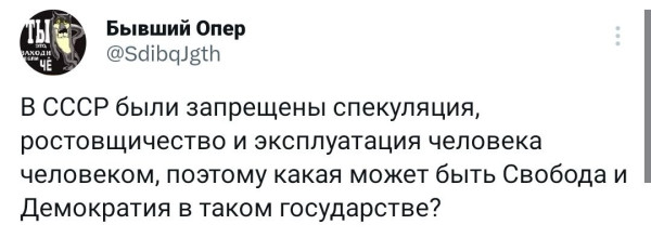 Мем
