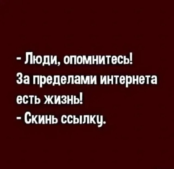 Мем, Mghost
