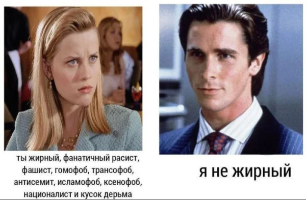 Мем, Mghost