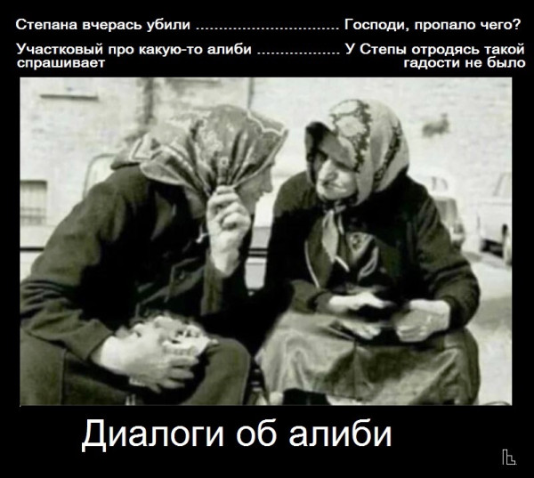 Мем: Музей криминалистики, Кондратъ