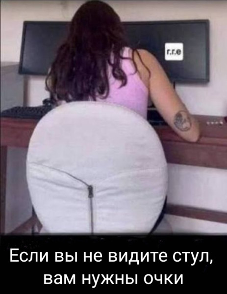 Мем, Рысь