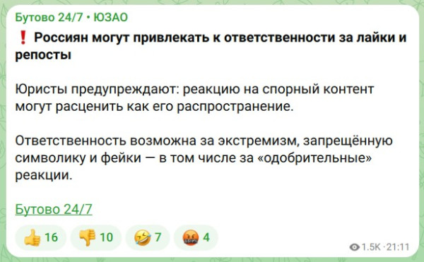 Мем