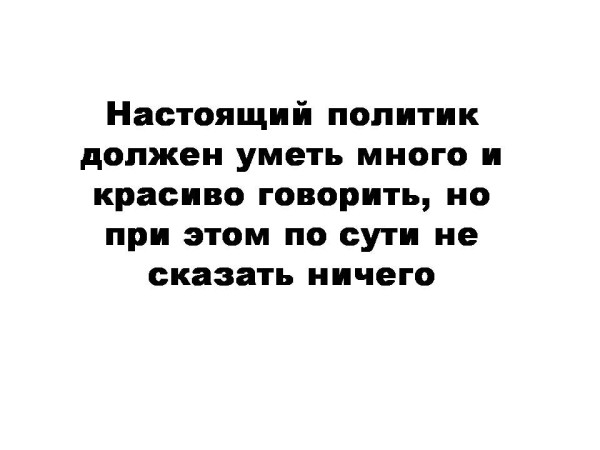 Мем, ДмРос