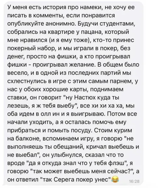 Мем, Смехалка Мем, Смехалка