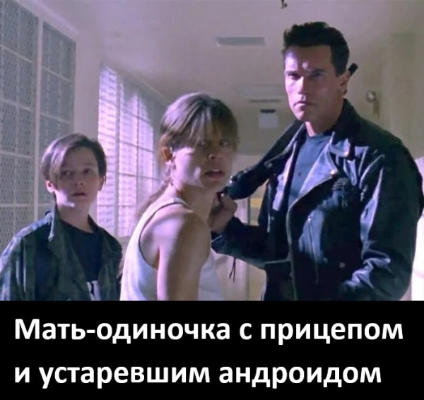 Мем, Смехалка