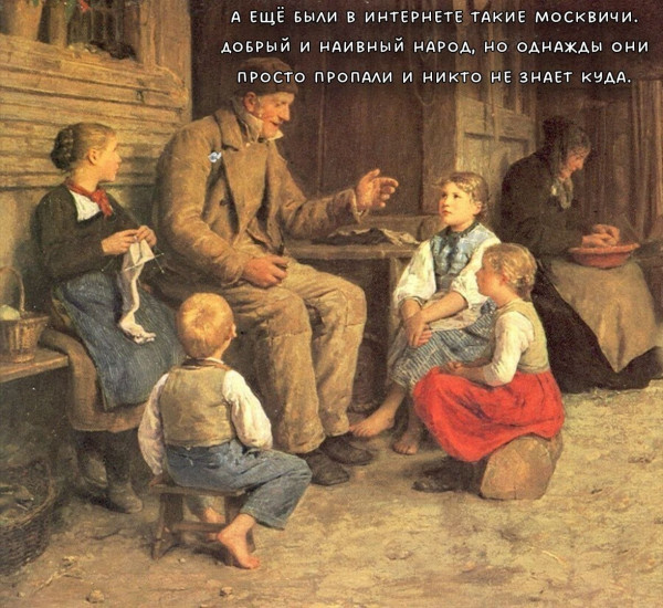 Мем