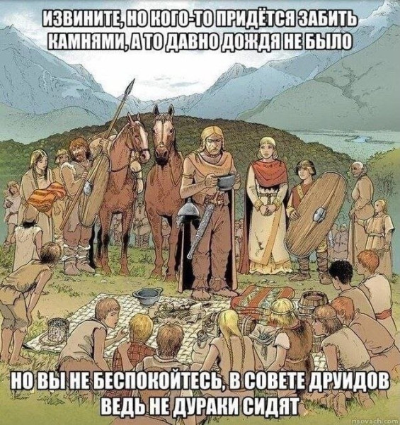 Мем