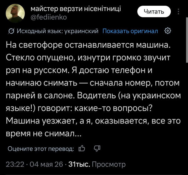 Мем, Максим Камерер
