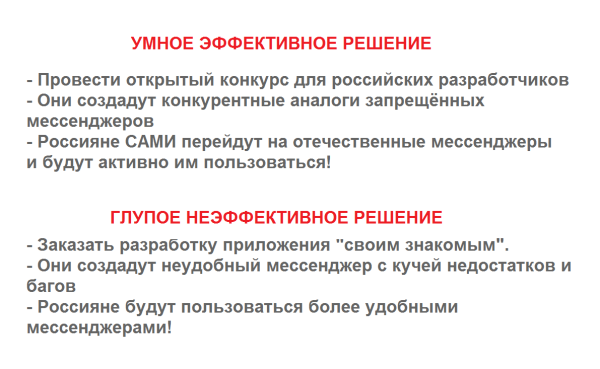 Мем, JenyaPoli