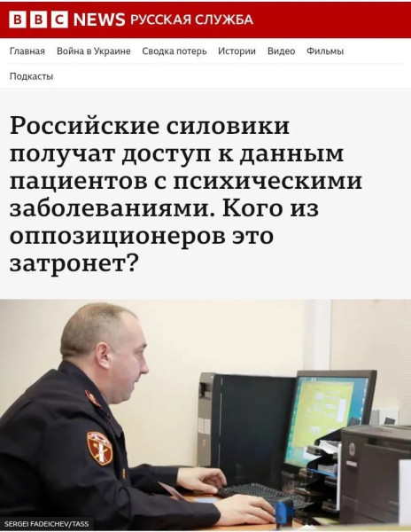 Мем: Оппозиция в опасности!, Юрий Небольсин