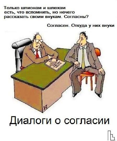 Мем: Зад славы СКР, Кондратъ