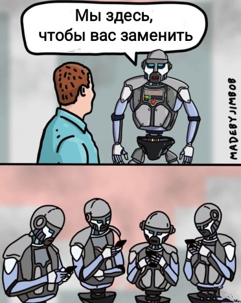Мем, Рысь