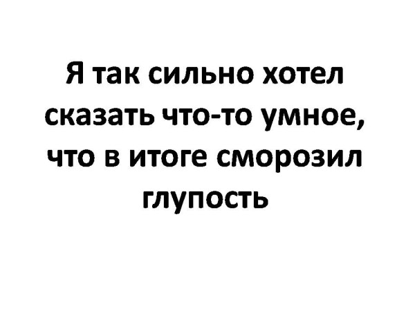 Мем, ДмРос