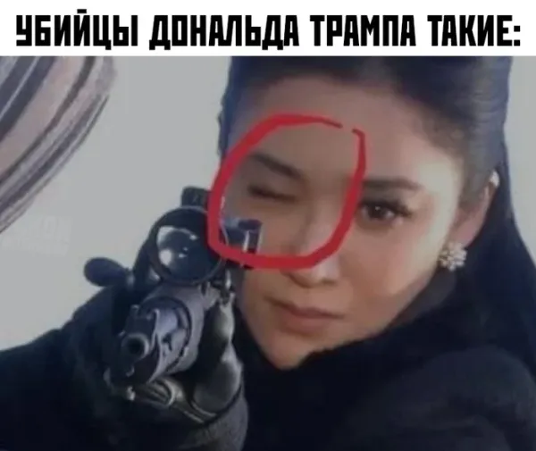 Мем, Смехалка