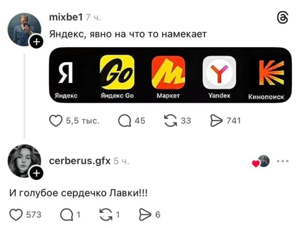 Мем, Смехалка