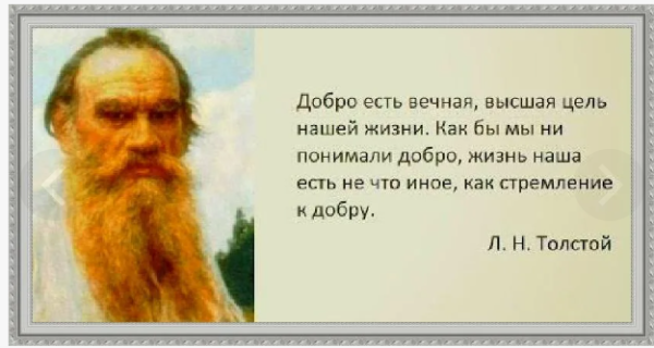 Мем, Алекс Гудков
