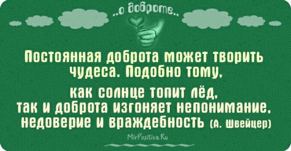 Мем, Алекс Гудков