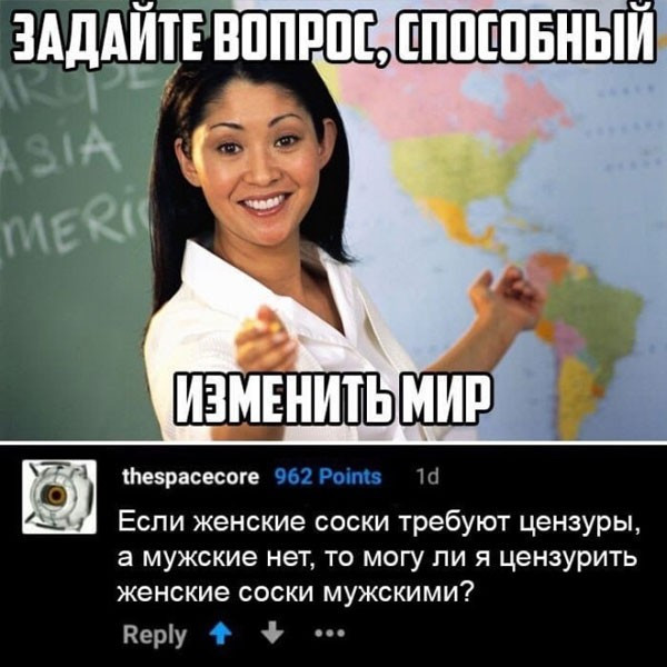 Мем, Mghost
