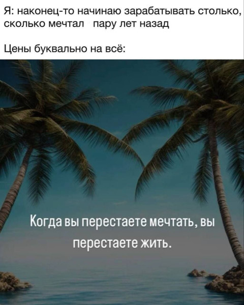 Мем
