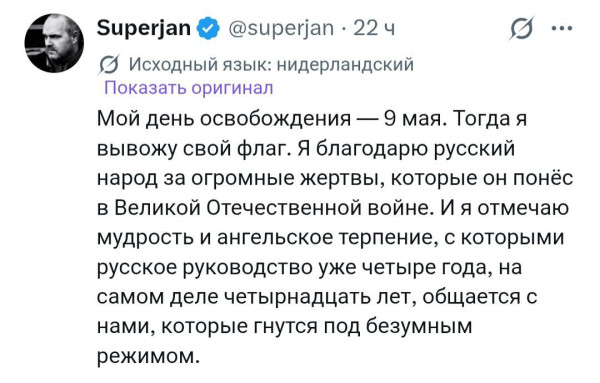 Мем, Mghost