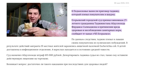 Мем, Mghost