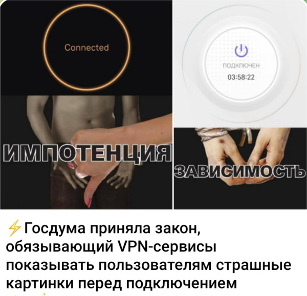 Мем, Ashmedai
