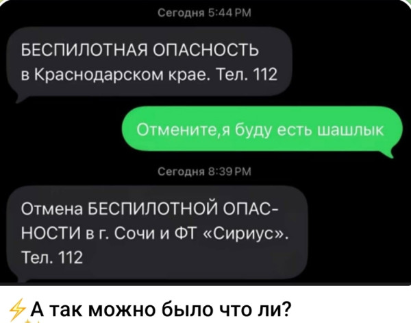 Мем, Ashmedai