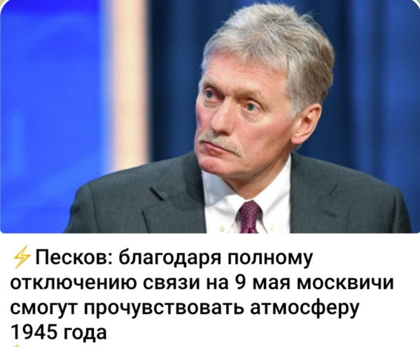 Мем, Ashmedai