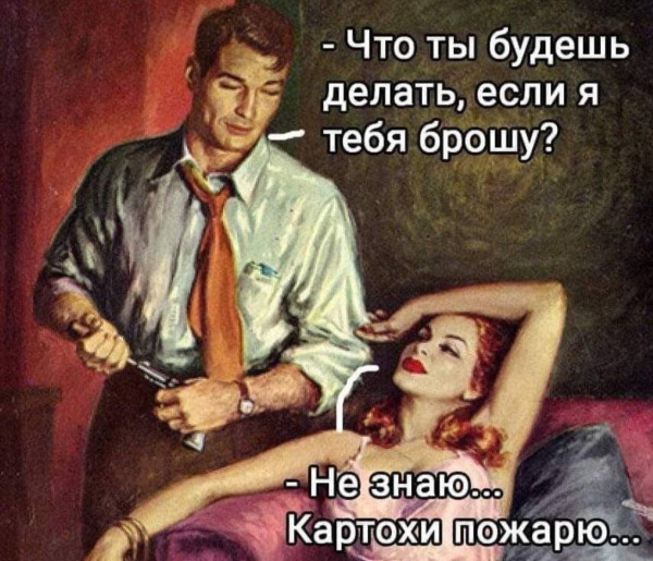 Мем, Hendry