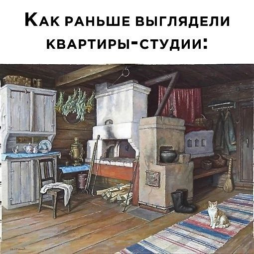 Мем, Hendry